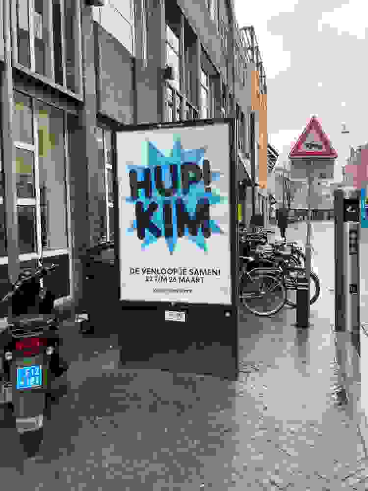 Placeholder for Hup Kim