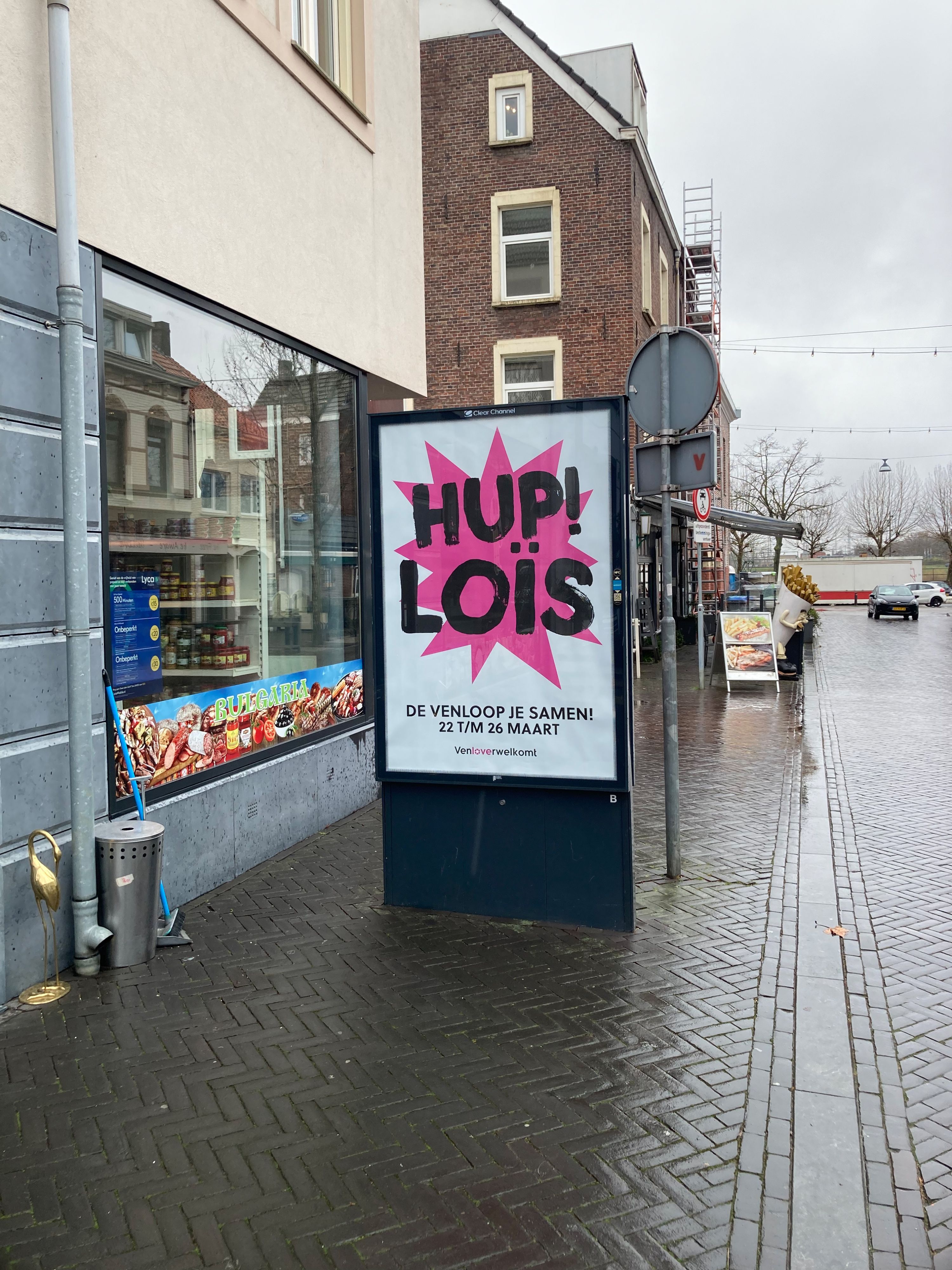 Hup Loãs